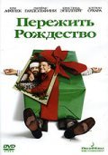 Surviving Christmas movie in Mike Mitchell filmography.