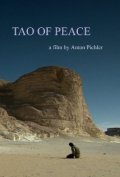 Tao of Peace is the best movie in Galit Oren filmography.