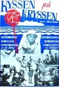 Kyssen pa kryssen movie in Gunnar Bjornstrand filmography.