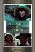 Treasure of Tayopa movie in Bob Cawley filmography.