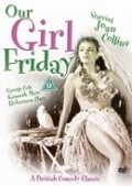 Our Girl Friday movie in Walter Fitzgerald filmography.