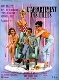 L'appartement des filles is the best movie in Jean-Francois Calve filmography.