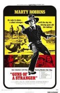 Guns of a Stranger is the best movie in Marty Robbins filmography.