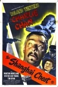 Shanghai Chest movie in Philip Van Zandt filmography.
