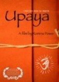 Upaya movie in Romina Power filmography.
