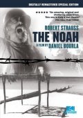 The Noah movie in Daniel Bourla filmography.