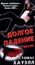 The Big Fall is the best movie in Buzz Belmondo filmography.