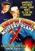 Mystery Plane is the best movie in John Trent filmography.