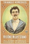 His One Night Stand is the best movie in Eunice Hughes filmography.