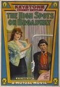 High Spots on Broadway movie in Al St. John filmography.