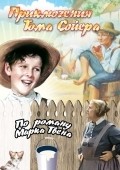The Adventures of Tom Sawyer movie in Norman Taurog filmography.