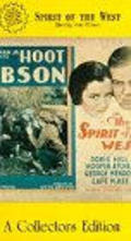 Spirit of the West movie in Hooper Atchley filmography.