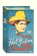 Chip of the Flying U movie in Hoot Gibson filmography.
