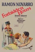 Forbidden Hours movie in Roy D'Arcy filmography.