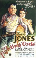 The Fighting Code movie in Gertrude Howard filmography.