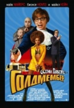 Austin Powers in Goldmember movie in Jay Roach filmography.