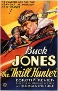 The Thrill Hunter movie in Robert Ellis filmography.