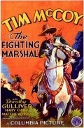 The Fighting Marshal movie in Dorothy Gulliver filmography.