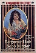 Bab's Burglar movie in Marguerite Clark filmography.