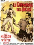 Something of Value is the best movie in Rock Hudson filmography.
