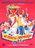 Scenes de menage is the best movie in Solange Certain filmography.