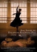 Ang sayaw ng dalawang kaliwang paa movie in Elvin Yapan filmography.