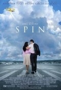 Spin movie in James Redford filmography.