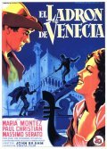 Il ladro di Venezia movie in Paul Hubschmid filmography.