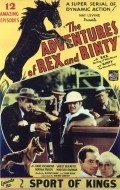 The Adventures of Rex and Rinty movie in Hooper Atchley filmography.