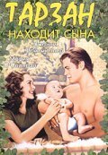 Tarzan Finds a Son! movie in Richard Thorpe filmography.