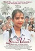 Mga munting tinig is the best movie in Gina Alajar filmography.