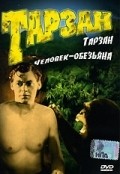Tarzan the Ape Man movie in W.S. Van Dyke filmography.