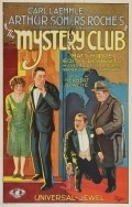The Mystery Club movie in Edith Roberts filmography.