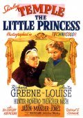 The Little Princess movie in Walter Lang filmography.