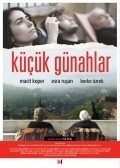 Kucuk gunahlar is the best movie in Gizem Kurtsoy filmography.