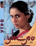 Umbartha movie in Smita Patil filmography.