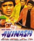 Avinash movie in Tom Alter filmography.