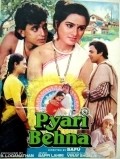 Pyari Behna movie in Ajay Devgan filmography.