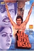Jaag Utha Insan movie in Deven Verma filmography.