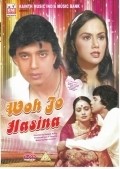 Woh Jo Hasina movie in Mithun Chakraborty filmography.