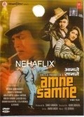 Aamne Samne movie in Mithun Chakraborty filmography.