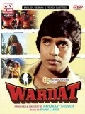Wardaat movie in Ravikant Nagaich filmography.