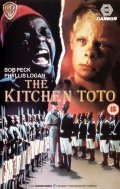 The Kitchen Toto movie in Harry Hook filmography.