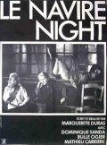 Le navire Night movie in Dominique Sanda filmography.