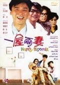 Yi wu liang qi movie in Kenny Bee filmography.
