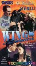 Wings of the Morning movie in Henry Fonda filmography.