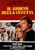 Il giorno della civetta is the best movie in Giovanni Pallavicino filmography.