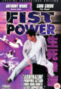 Fist Power movie in Lionel Soukaz filmography.