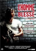 L'homme blesse movie in Patrice Chereau filmography.