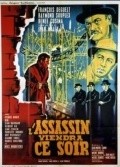 L'assassin viendra ce soir is the best movie in Renee Cosima filmography.